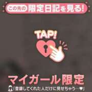 ヒメ日記 2026/01/29 19:46 投稿 もな CUTE