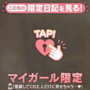 ヒメ日記 2026/02/08 07:31 投稿 もな CUTE