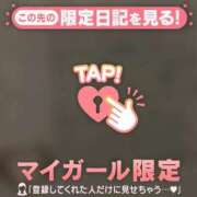 ヒメ日記 2026/03/13 08:46 投稿 もな CUTE