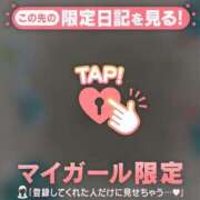 ヒメ日記 2026/03/17 08:46 投稿 もな CUTE