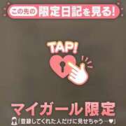 ヒメ日記 2026/04/04 11:01 投稿 もな CUTE