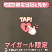 ヒメ日記 2026/04/04 11:16 投稿 もな CUTE