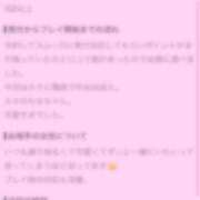 ヒメ日記 2026/09/03 11:46 投稿 もな CUTE