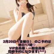 ヒメ日記 2026/02/14 23:16 投稿 若葉ひな 華椿