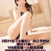 ヒメ日記 2026/02/16 00:01 投稿 若葉ひな 華椿