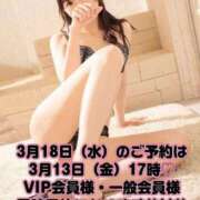 ヒメ日記 2026/03/13 00:16 投稿 若葉ひな 華椿