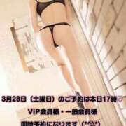 ヒメ日記 2026/03/23 15:16 投稿 若葉ひな 華椿