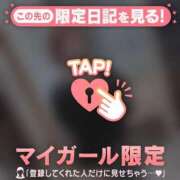 ヒメ日記 2025/12/18 06:01 投稿 北川めい MADAM