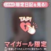 ヒメ日記 2025/12/18 09:16 投稿 北川めい MADAM