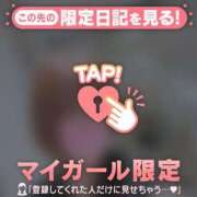 ヒメ日記 2025/12/18 12:16 投稿 北川めい MADAM