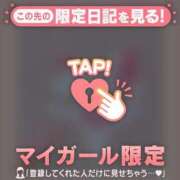 北川めい ありがとうございました MADAM