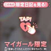 北川めい 【お礼写メ日記】 MADAM