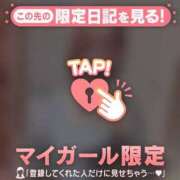 北川めい 【お礼写メ日記】 MADAM