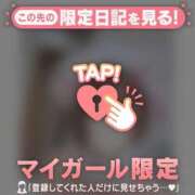 ヒメ日記 2025/12/24 06:31 投稿 北川めい MADAM