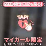 ヒメ日記 2025/12/25 14:01 投稿 北川めい MADAM