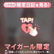 ヒメ日記 2025/12/25 18:46 投稿 北川めい MADAM