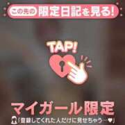 ヒメ日記 2025/12/25 19:31 投稿 北川めい MADAM