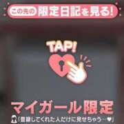 ヒメ日記 2025/12/25 20:31 投稿 北川めい MADAM