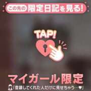 ヒメ日記 2025/12/25 23:31 投稿 北川めい MADAM