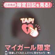 ヒメ日記 2025/12/28 12:31 投稿 北川めい MADAM