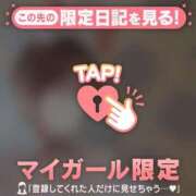 ヒメ日記 2025/12/28 18:16 投稿 北川めい MADAM