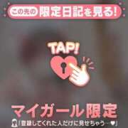 ヒメ日記 2025/12/28 22:31 投稿 北川めい MADAM