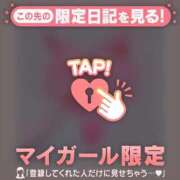 ヒメ日記 2025/12/30 06:01 投稿 北川めい MADAM