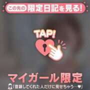 ヒメ日記 2026/01/01 11:46 投稿 北川めい MADAM