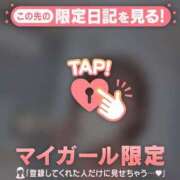 ヒメ日記 2026/01/04 06:01 投稿 北川めい MADAM