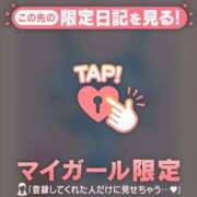 ヒメ日記 2026/01/05 18:01 投稿 北川めい MADAM