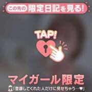 ヒメ日記 2026/01/05 20:31 投稿 北川めい MADAM