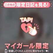 ヒメ日記 2026/01/05 21:31 投稿 北川めい MADAM