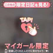 ヒメ日記 2026/01/05 22:31 投稿 北川めい MADAM