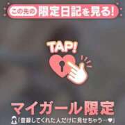 ヒメ日記 2026/01/05 23:31 投稿 北川めい MADAM