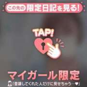 ヒメ日記 2026/01/06 15:16 投稿 北川めい MADAM