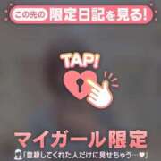 ヒメ日記 2026/01/06 20:16 投稿 北川めい MADAM