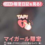 ヒメ日記 2026/01/06 21:16 投稿 北川めい MADAM