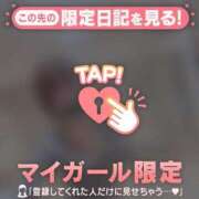 ヒメ日記 2026/01/06 22:01 投稿 北川めい MADAM