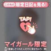 ヒメ日記 2026/01/08 06:01 投稿 北川めい MADAM