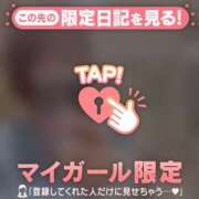 ヒメ日記 2026/01/09 12:31 投稿 北川めい MADAM