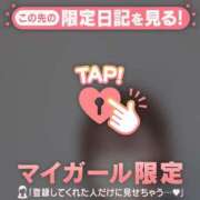 ヒメ日記 2026/01/09 20:46 投稿 北川めい MADAM