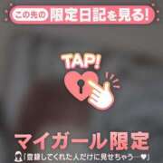 ヒメ日記 2026/01/09 21:31 投稿 北川めい MADAM