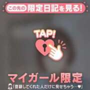 ヒメ日記 2026/01/09 23:01 投稿 北川めい MADAM