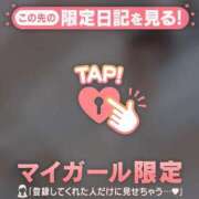 ヒメ日記 2026/01/10 23:46 投稿 北川めい MADAM