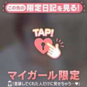 ヒメ日記 2026/01/12 06:01 投稿 北川めい MADAM