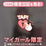 ヒメ日記 2026/01/13 18:31 投稿 北川めい MADAM