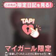 ヒメ日記 2026/01/13 19:31 投稿 北川めい MADAM