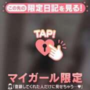 ヒメ日記 2026/01/13 20:31 投稿 北川めい MADAM