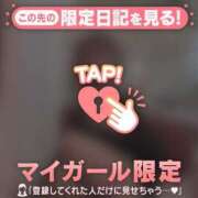 ヒメ日記 2026/01/13 23:31 投稿 北川めい MADAM