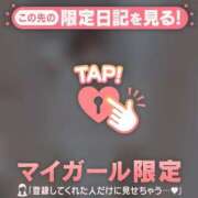 ヒメ日記 2026/01/15 06:16 投稿 北川めい MADAM